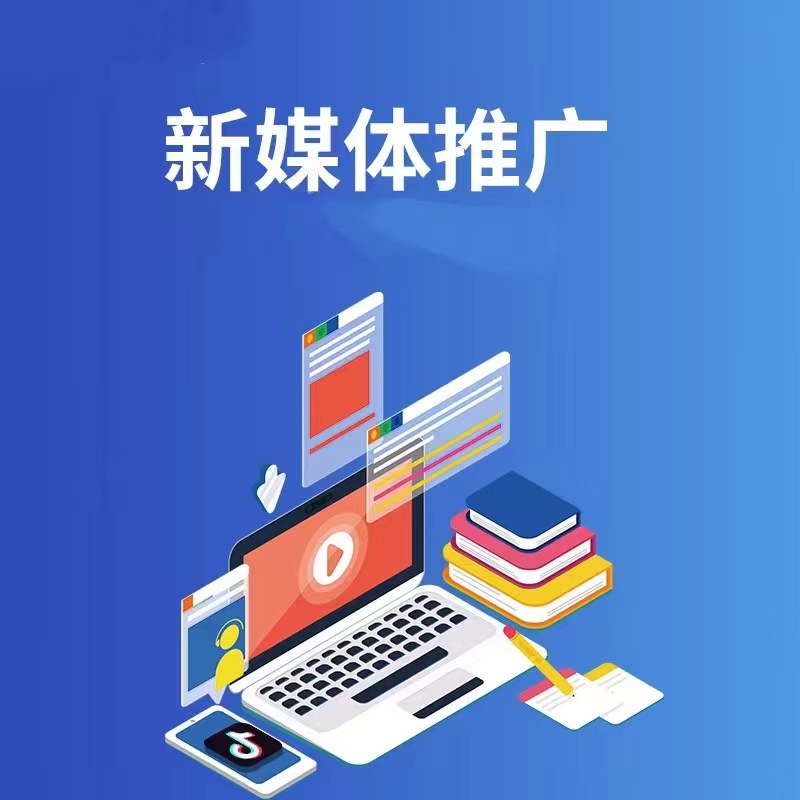 四川AI推广、GEO优化与豆包推广的宣传图