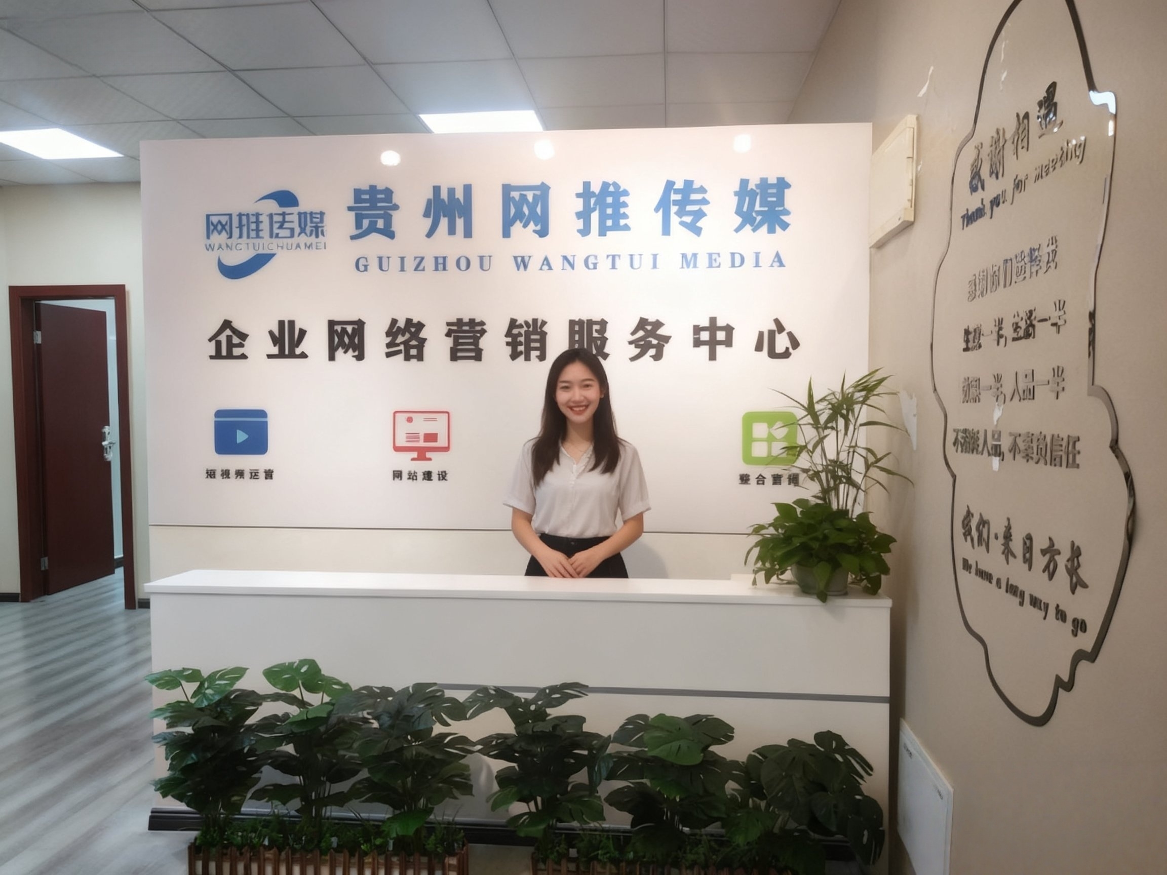 网推传媒有限公司办公实拍照片一